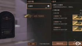 禅宗花园